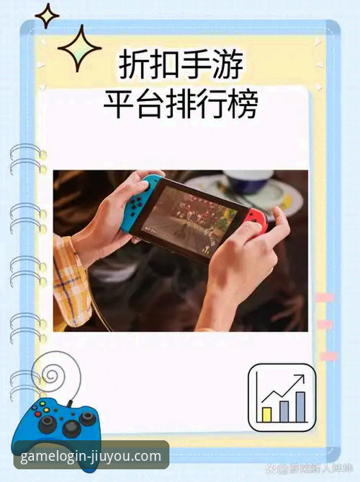 九游官网与TapTap最新动态：2026版深度解析，游戏社区选择指南