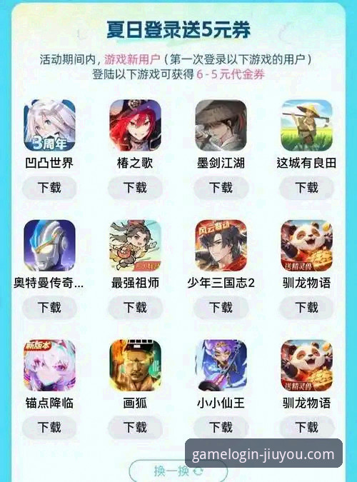 九游官网对比TapTap攻略：如何选择最适合你的游戏社区？