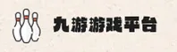 【官方】九游官网-JIUYOU.COM官方登录入口 - 2026新版
