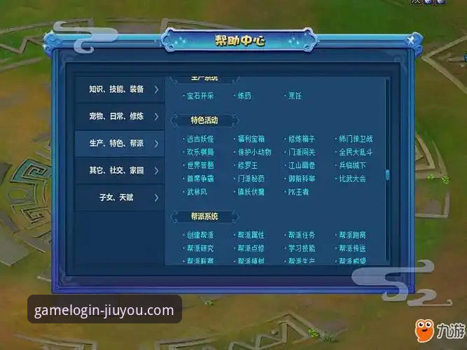 九游官网安装失败解决指南：新手必看的完整教程
