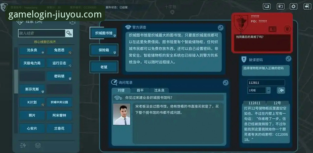 九游官网网页版 九游平台深度体验:从网页版到2026新版,一个资深玩家的真实心得